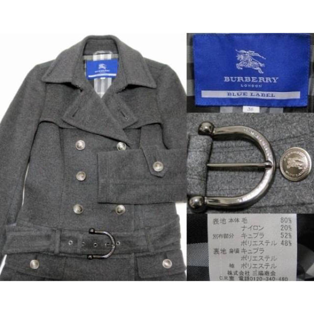 ト送料込 希少 バーバリーブルーレーベル 吉川ひなの着用 プリーツ