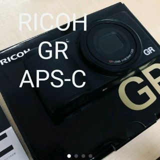 リコー(RICOH)のRICHO GR APS-C APSC 2 3　デジタルカメラ　デジカメ(コンパクトデジタルカメラ)