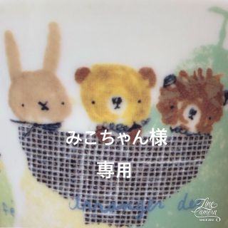 ハートマーケット(Heart Market)のみこちゃん 様 専用 新品ハートマーケット♡③②⑥④タータンチェック柄sm2好き(ひざ丈ワンピース)