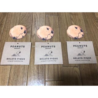 ジェラートピケ(gelato pique)の【3個セット】ジェラートピケ スヌーピー コラボクッキータグ(その他)