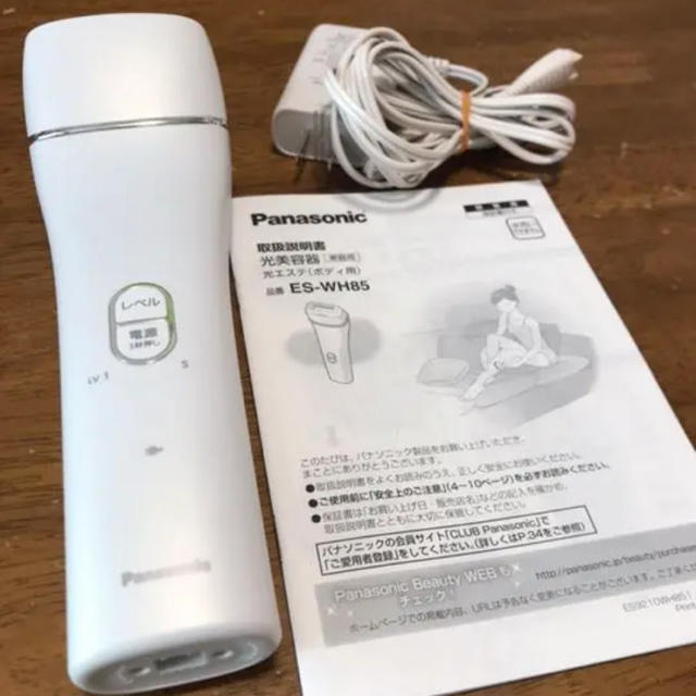 Panasonic 光エステ ES-WH85