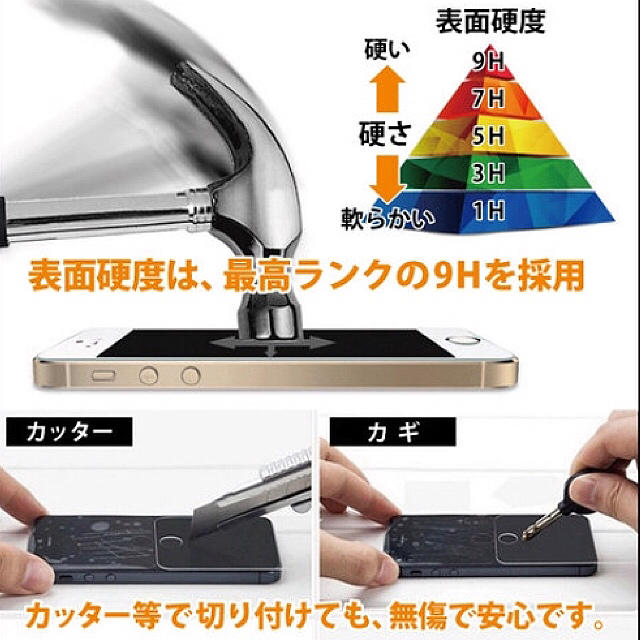 【送料無料】iPhoneXR☆液晶保護強化ガラスフィルム スマホ/家電/カメラのスマホアクセサリー(保護フィルム)の商品写真