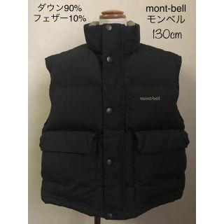 モンベル(mont bell)の☆ドキバタ様専用☆(ジャケット/上着)