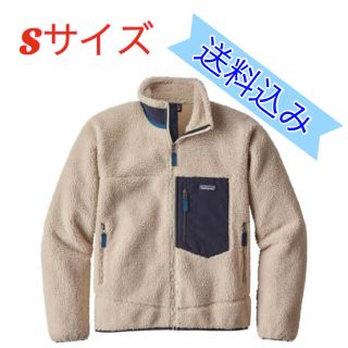 パタゴニア(patagonia)のpatagonia パタゴニア クラシック レトロX ジャケット (ブルゾン)