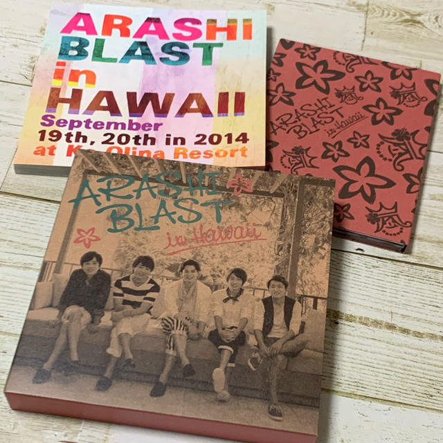 ARASHI BLAST in Hawaii  初回限定盤Blu-ray