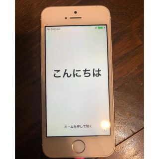 アイフォーン(iPhone)のiPhone5s 16GB シルバー softbank(スマートフォン本体)