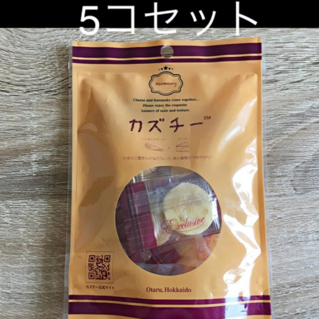 KALDI(カルディ)のカルディ　カズチー　おつまみ 食品/飲料/酒の加工食品(乾物)の商品写真