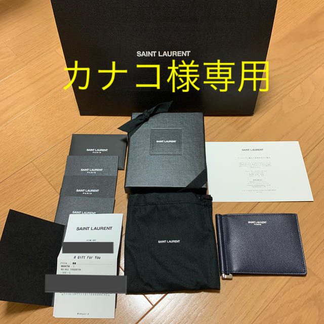 SAINT LAURENT paris サンローラン マネークリップ 財布 -