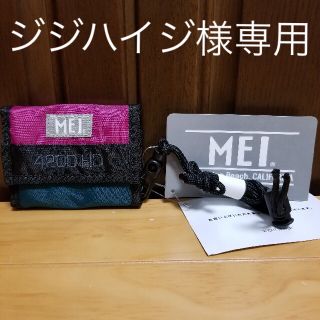 エムイーアイリテールストア(MEIretailstore)の【MEI】ショルダーウォレット2点セット(財布)