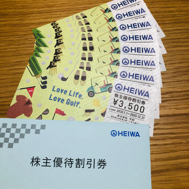 人気お得】 平和 - 最新の平和(HEIWA)の株主優待券¥3500×16枚＝56000円