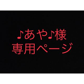 ネイルチップ こちら1月から値上げ予定(つけ爪/ネイルチップ)