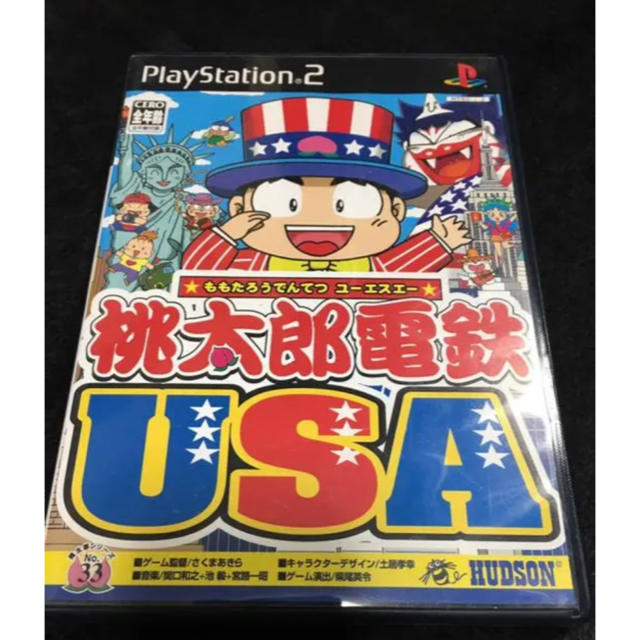 PlayStation2(プレイステーション2)の桃鉄USA エンタメ/ホビーのゲームソフト/ゲーム機本体(家庭用ゲームソフト)の商品写真