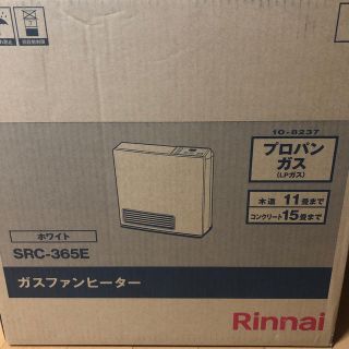 リンナイ(Rinnai)の久里須様専用　リンナイ　ガスファンヒーター（プロパン用）(ファンヒーター)