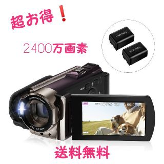 デジタルビデオカメラ HD 16倍デジタルズーム 一時停止機能 HDMI機能付き(コンパクトデジタルカメラ)