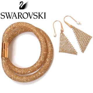 スワロフスキー(SWAROVSKI)の【新品‼️】スワロフスキー スターダストダブルゴールドブレスレット&ピアスセット(ブレスレット/バングル)