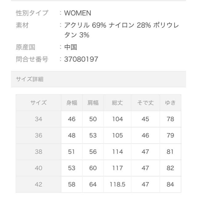 a.v.v(アーヴェヴェ)の試着のみ☆ニットロングワンピース レディースのワンピース(ロングワンピース/マキシワンピース)の商品写真