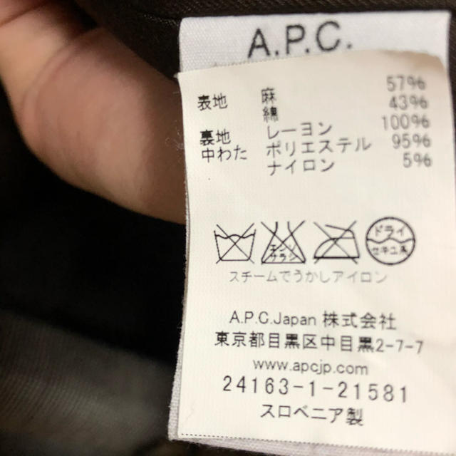 A.P.C(アーペーセー)の【定価約¥75,000】A.P.C. （アーペーセー)チェスターコート メンズのジャケット/アウター(チェスターコート)の商品写真