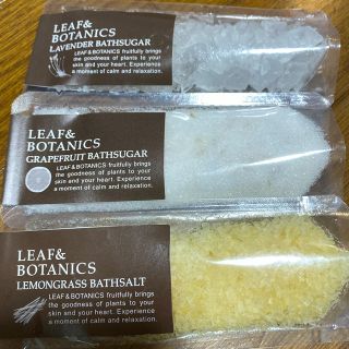 リーフアンドボタニクス(LEAF & BOTANICS)のLEAF&BOTANICS バスソルト3個セット(入浴剤/バスソルト)