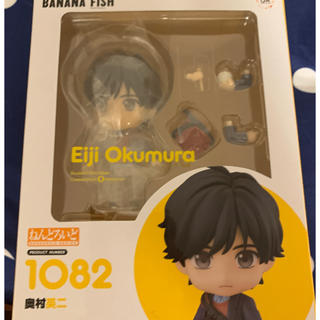 新品 ねんどろいど BANANA FISH 奥村英二