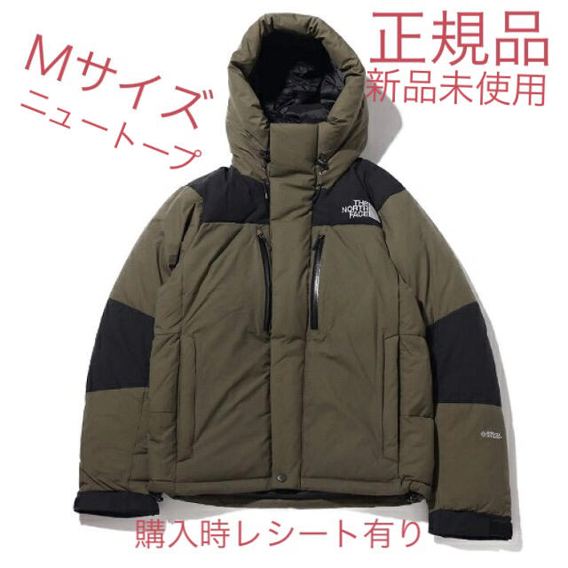 THE NORTH FACE(ザノースフェイス)のTHE NORTH FACE バルトロライトジャケット ニュートープ 2019 メンズのジャケット/アウター(ダウンジャケット)の商品写真