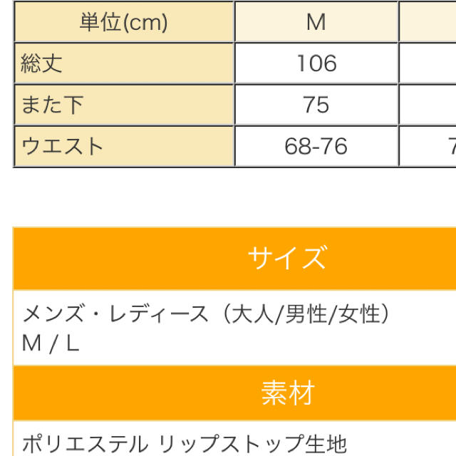 OUTDOOR(アウトドア)のアウトドア　レインパンツ　男女兼用 スポーツ/アウトドアのスポーツ/アウトドア その他(その他)の商品写真