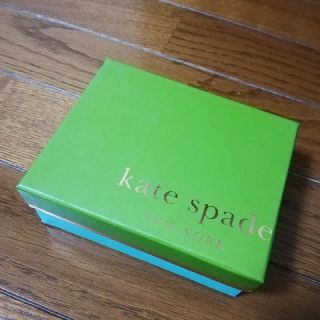 ケイトスペードニューヨーク(kate spade new york)の【ケイトスペード】黄緑×水色　箱(その他)