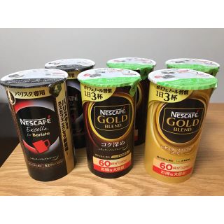 ネスレ(Nestle)のネスレ バリスタ ゴールドブレンド 6個セット(コーヒー)