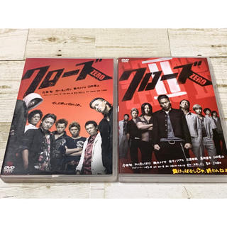 クローズZERO&ZEROⅡ　スタンダード・エディション DVD セット(日本映画)