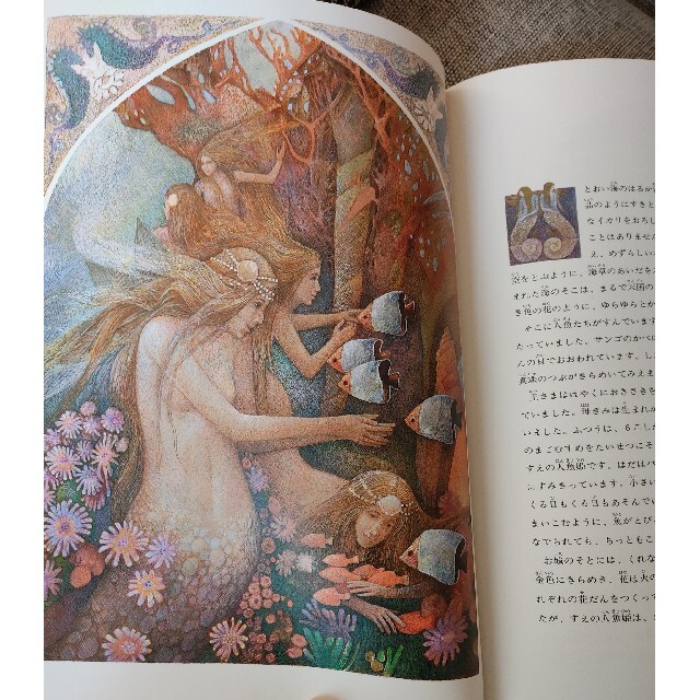 おやすみ、ロジャー 魔法のぐっすり絵本 他3冊セット エンタメ/ホビーの本(絵本/児童書)の商品写真