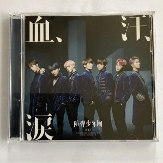 ボウダンショウネンダン(防弾少年団(BTS))の血、汗、涙 (初回限定盤B CD＋DVD)(K-POP/アジア)