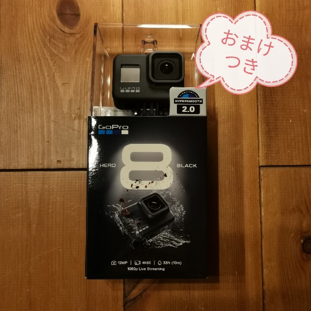 ❤️セール期間限定❤️ GoPro HERO8 BLACK オマケあり 家電・スマホ