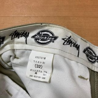 ｛週末値下げ｝STUSSY✖️DICKEIESコラボパンツ