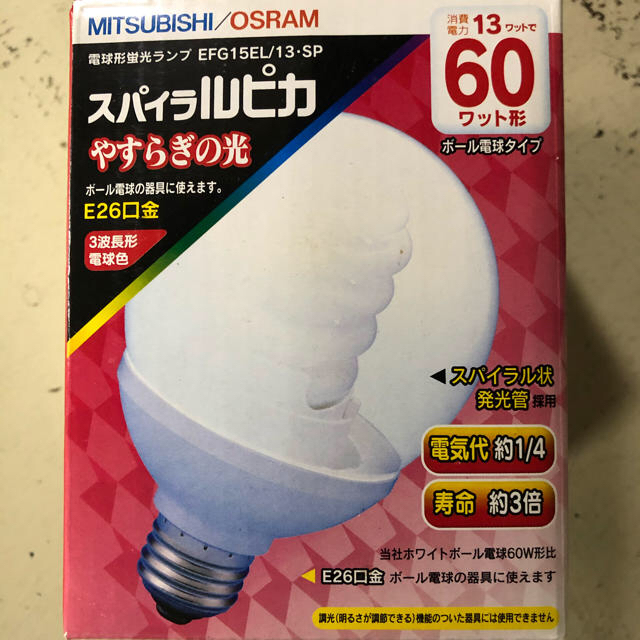 三菱(ミツビシ)のスパイラルピカ インテリア/住まい/日用品のライト/照明/LED(蛍光灯/電球)の商品写真