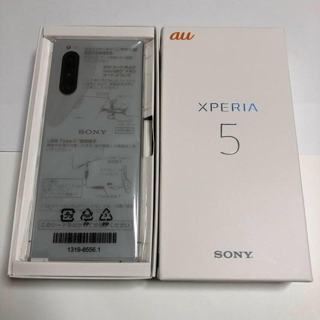 Xperia - 新品未使用 SIMフリー SOV41 Xperia 5 グレー au ホワイトの通販 by Nonchan｜エクスペリアならラクマ