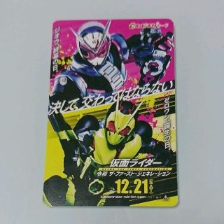 仮面ライダー 令和 ザ・ファースト・ジェネレーション 一般 ムビチケ   (邦画)