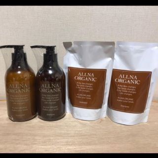 新品 ALLNA ORGANICオルナオーガニック  シャンプー・トリートメント