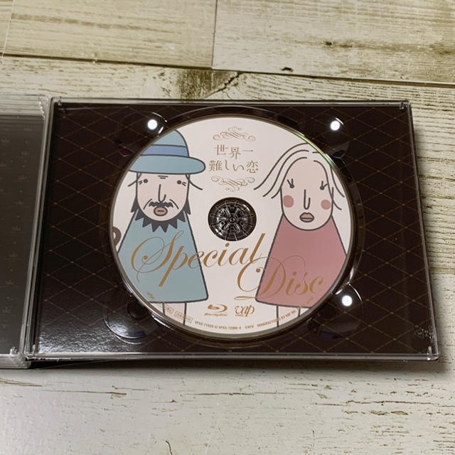世界一難しい恋 Blu-ray BOX（初回限定版 鮫島ホテルズ特製タオル付)