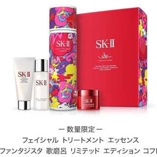 エスケーツー(SK-II)のSK-II 限定コフレ 2019 新品・未使用 (RED)(化粧水/ローション)