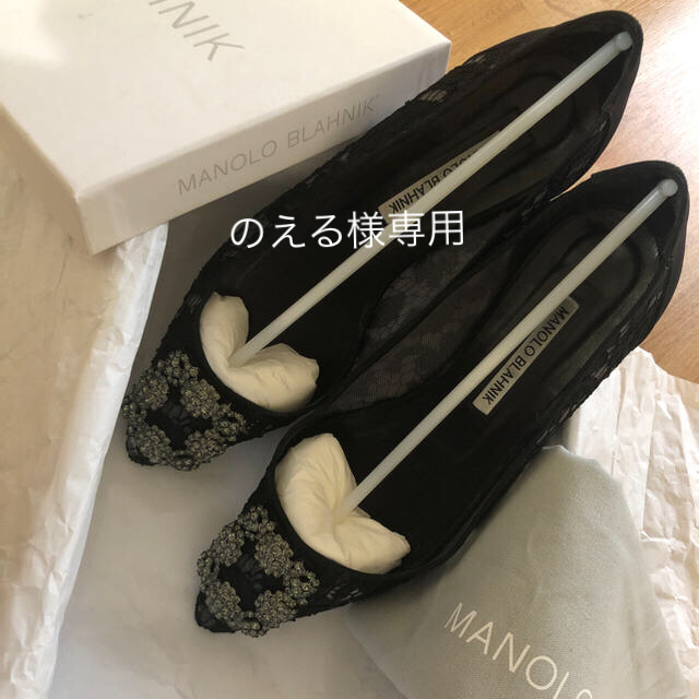 美品！マノロブラニク ブラック フラット レース 38