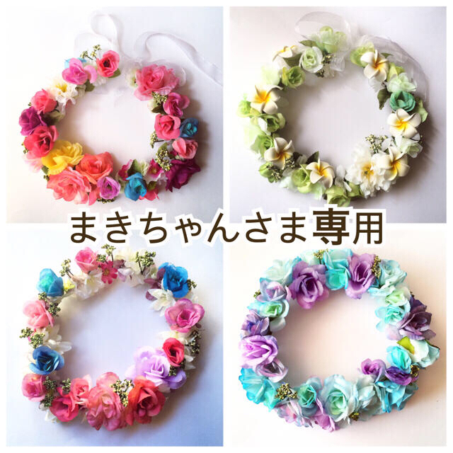 まきちゃんさま専用ページ probata.com.ar