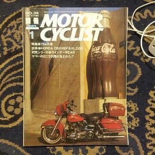 ホンダ(ホンダ)の昭和 平成のバイク雑誌 別冊モーターサイクリスト Bike BGバイクブロス(車/バイク)