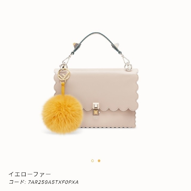 FENDI(フェンディ)のフェンディ　チャーム　ファー ハンドメイドのファッション小物(バッグチャーム)の商品写真