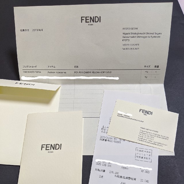 FENDI(フェンディ)のフェンディ　チャーム　ファー ハンドメイドのファッション小物(バッグチャーム)の商品写真