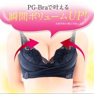 PGブラ ♡ 新品の通販 by nana|ラクマ
