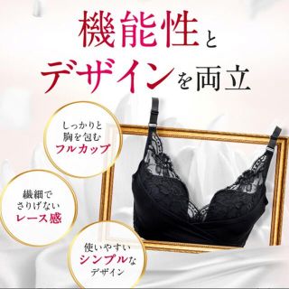PGブラ 新品の通販 by nana|ラクマ