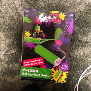 ニンテンドウ(任天堂)のスプラトゥーン コロコロローラー(日用品/生活雑貨)