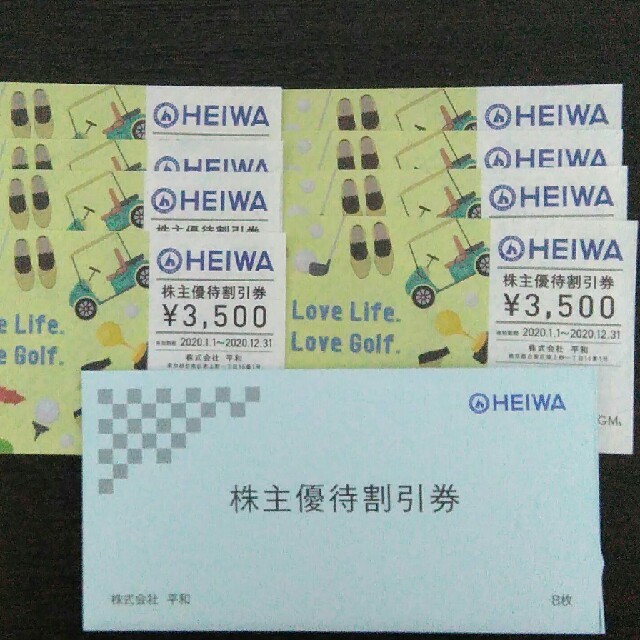 平和 HEIWA(PGM) 株主優待3500円4枚 14000円分★送料込み