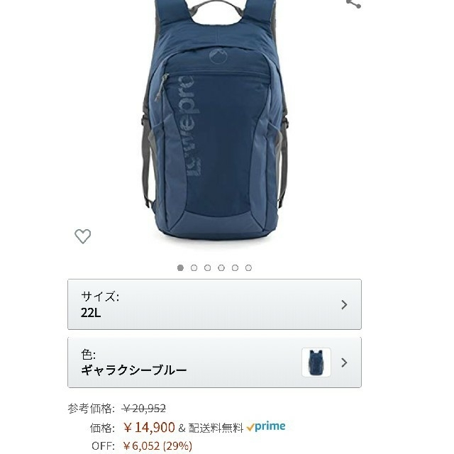 Lowepro カメラリュック フォトハッチバッグ22L AW