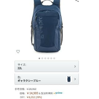 サンダンスフロー(Sun Dance Flow)のLowepro カメラリュック フォトハッチバッグ22L AW

(ケース/バッグ)