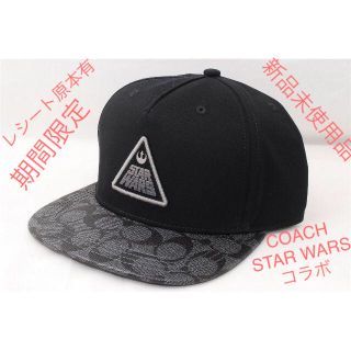 コーチ(COACH)のアメリカ直営店購入★新品★スターウォーズ コーチ コラボ キャップ CAP 黒(キャップ)